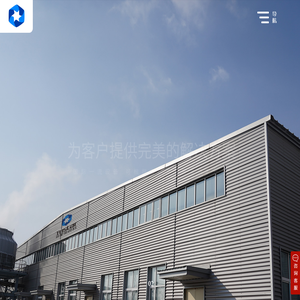 辽宁食品级石蜡_精密铸造蜡_橡胶防护蜡-辽宁鑫星新材料有限公司