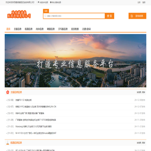 陕西藏德康医药连锁有限公司