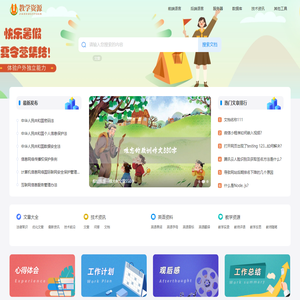 DOCM- 专业开发者社区-熊猫人创意