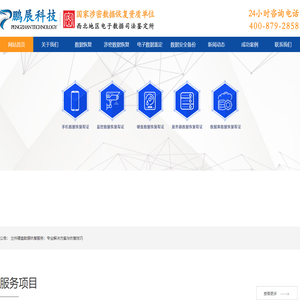甘肃数据恢复-兰州硬盘维修/修复-硬盘数据恢复-兰州鹏展电子科技有限公司