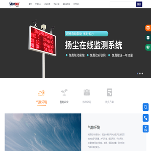 山东威盟士科技有限公司