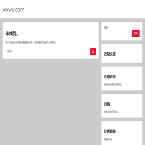 wxwu.com
