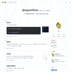 全聚集