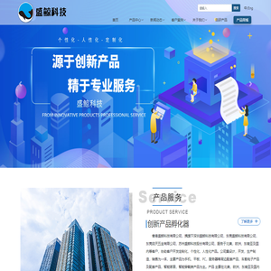 深圳盛鲸科技有限公司-深圳盛鲸科技有限公司