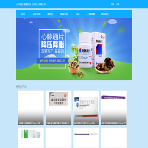 云朵益生健康科技（北京）有限公司