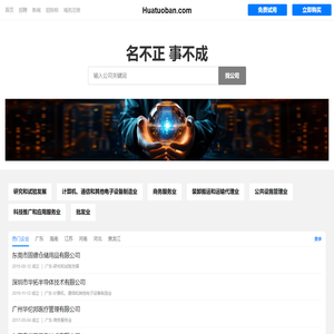 固德有限公司 - PE片材|PP片材|纸滑托板|叉车推拉器|塑料滑托板