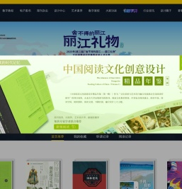 设计师之家