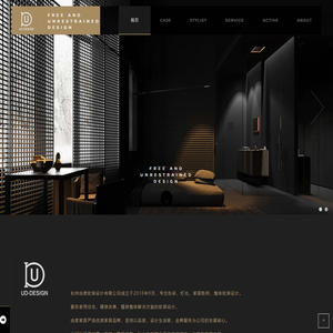 由度设计-UD design 高端设计品牌
