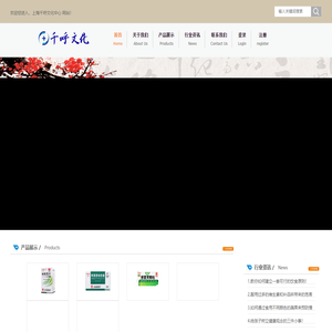 上海千呼文化中心