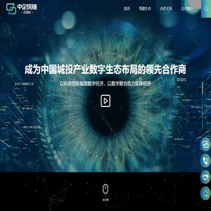 中企筑链官网_中企筑链