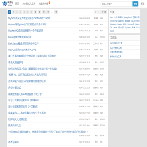 李清灿的开发笔记