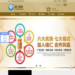 补硒_补硒保健品_桂仁硒片_硒片招商-郑州桂仁医药科技有限公司