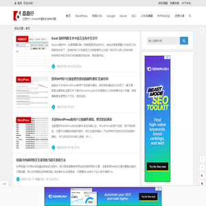 品自行 | 记录并分享web中遇到的各种问题
