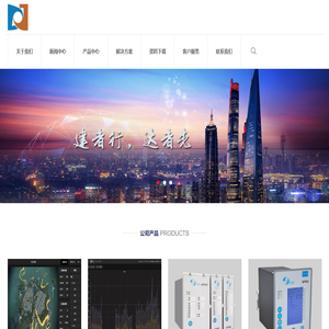 陕西建达网络科技有限公司 - 陕西建达   建达网络    建达科技