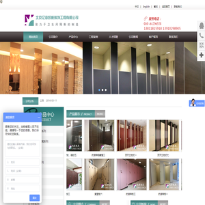 北京亿海凯威装饰工程有限公司