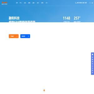 融和科技-超级ERP智能体提供商