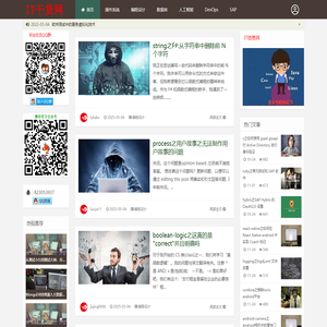IT干货网(www.itgh.cn)
