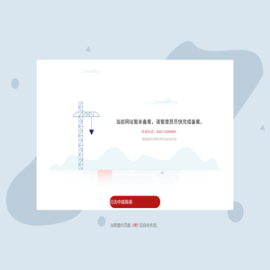 华侨大学建筑学院实验中心
