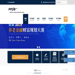 FPSB China