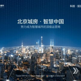 北京城房科技集团有限公司