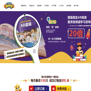 小熊尼奥 趣智学