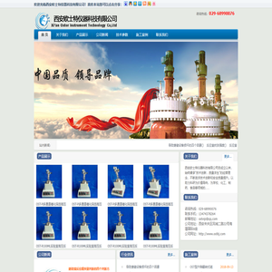 欧士特科技多位平行微型实验室小型高压反应釜-西安欧士特仪器科技有限公司