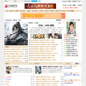 江湖聊天室|江湖发言人|聊天室信息发布网