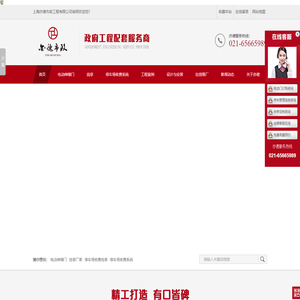 电动伸缩门,岗亭厂家,停车场收费岗亭,停车场收费系统-亦徳市政-亦徳市政