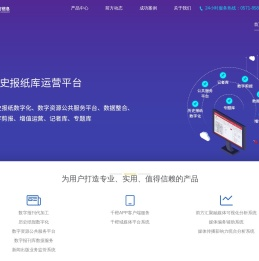 前方信息-新媒体内容技术与运营服务专家