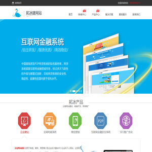昆明网站定制-昆明网站建设/设计价格_昆明网站建设/设计专业公司