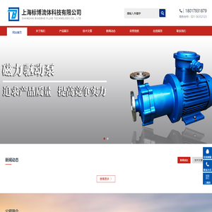 自吸式排污泵,自吸式离心水泵,自吸油泵,自吸化工泵_上海标博流体科技有限公司