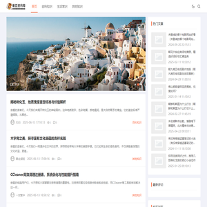 爱豆资讯网 - 专业分享百科知识的网站！
