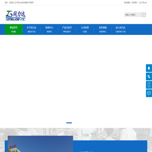 辽宁同力达科技有限公司