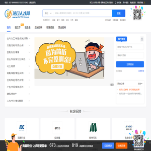 海南金文昊成网络科技有限公司