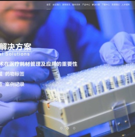 条码打印机-条码扫描枪-数据采集器-自动识别解决方案-大真条码