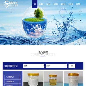 南京合月偶联剂有限公司