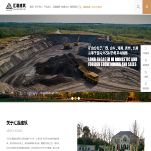 江苏汇磊建筑有限公司_石材图样 _石材图样_水刀拼花_花岗岩