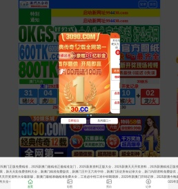 广州联瑞数码科技有限公司