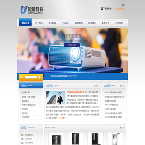 上海晨渊电子科技有限公司