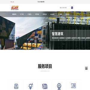 上海智能化弱电工程公司-门禁系统安装-网络布线-监控系统施工服务 ：上海雷哒帮智能科技有限公司