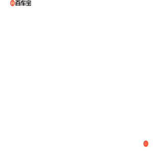 北京百车宝科技有限公司