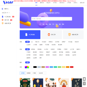 H5DS6.x四川爱趣五科技有限公司