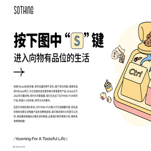 大事件科技|用设计让科技变得有趣味性|手机通用自拍神器|手机遥控自拍器|自拍器批发|深圳大事件科技有限公司