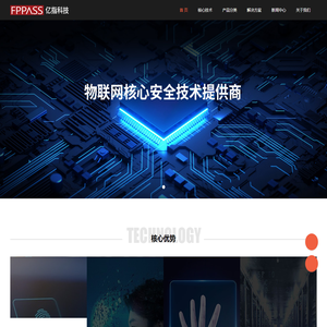 深圳市亿指科技有限公司