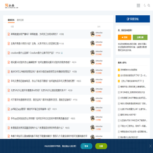 问答信息网站-写头条