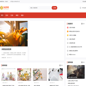 白酒,红酒,洋酒,黄酒,啤酒-淘酒网