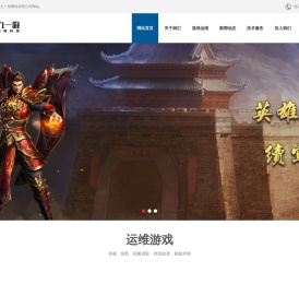 九一游网络科技有限公司