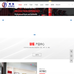 液压缸-液压油缸-液压油缸厂家-山东骏福液压科技有限公司