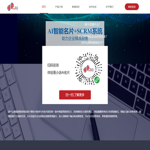 易小店