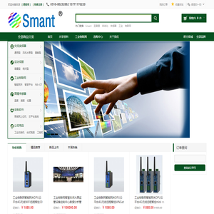 Smant圣曼通科技网上商城 - Powered by ECShop